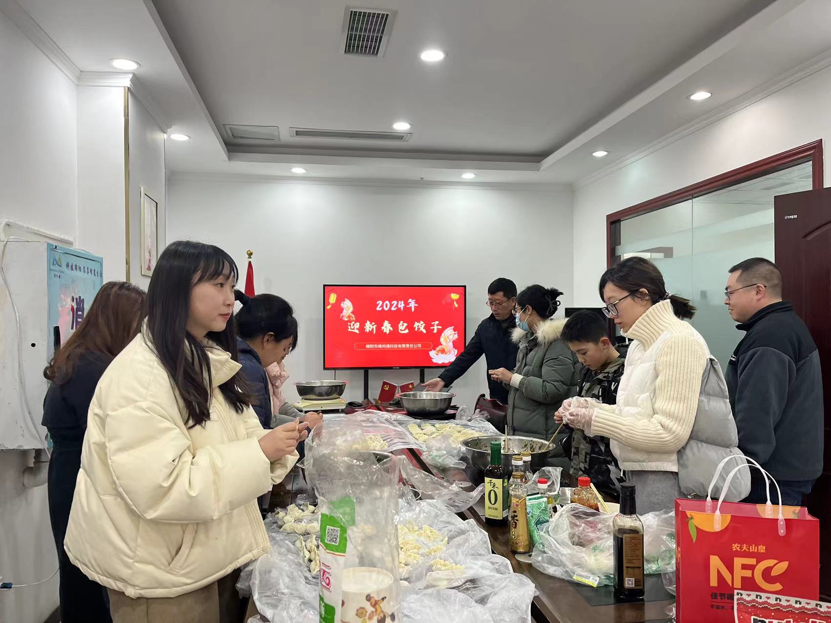 綿州通工會(huì)開(kāi)展“包餃子、迎新春”迎新春活動(dòng)(圖1)